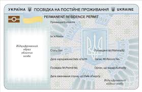 Ukraine residence permit