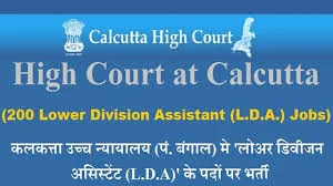 Calcutta High Court LDA Result Date 2019