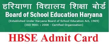 HBSE 12th and 10th Admit Card