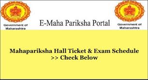 talathi exam date