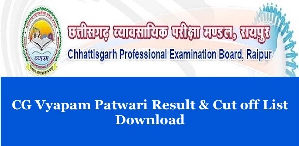 CGVyapam Patwari Result 2019