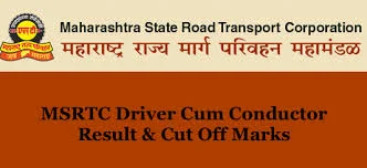 MSRTC Driver / Conductor Result 2019