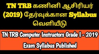TN TRB Computer Instructor Syllabus