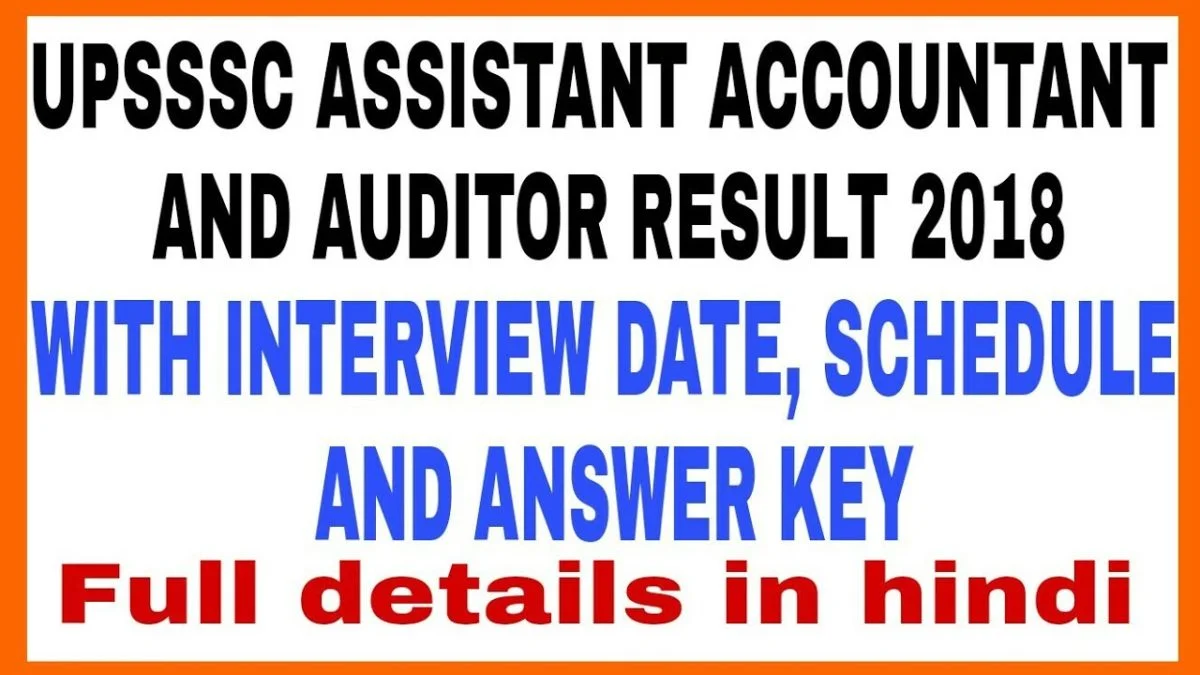 UPSSSC Assistant Accountant Result 2019 UPSSSC Sahayak Lekhakar Interview Result Date 2019