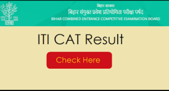 Bihar ITICAT examination result 2019