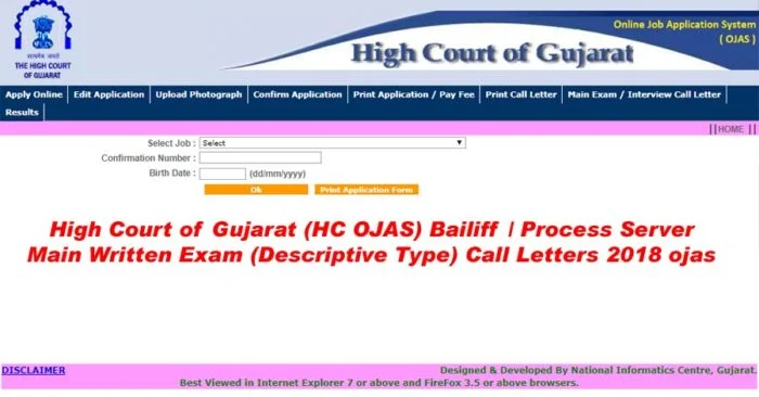 Gujarat HC Bailiff Result 2019 Gujarat High Court Bailiff Cut Off Marks