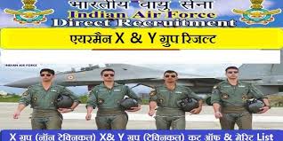 Indian Air Force Group X and Y Result 2018 -19