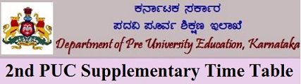 Karnataka 2nd PUC supplementary Hall Ticket 2019 -KSEEB SSLC Supply Exam Date