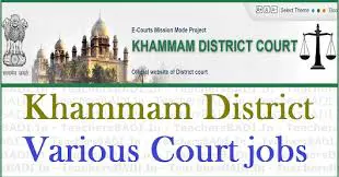 Khammam District Court Result 2019 Khammam DC JA Cut Off Marks