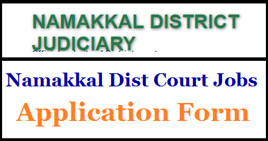 Namakkal DC Junior Bailiff Result 2019 District Court Namakkal Cut Off Marks
