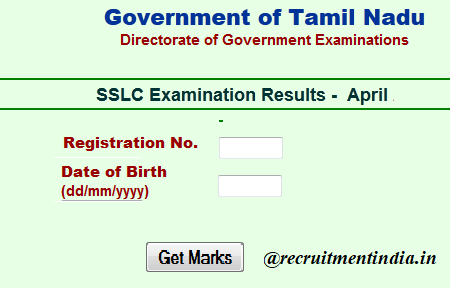 TN SSLC or 10th results