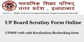 UP Board Scrutiny Form 2019 -fees exam date
