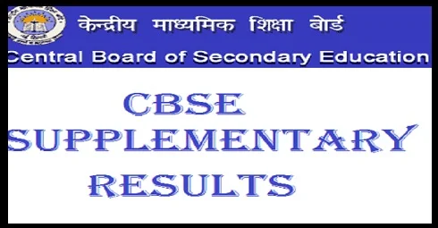 CBSE Supplementary Result 2019 -10th 12th