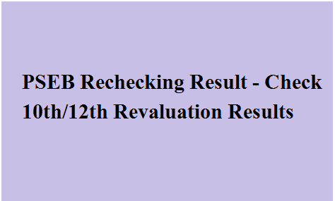 PSEB Revaluation Results 2019