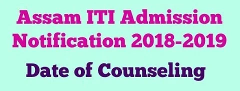 Assam ITI Counselling 2019
