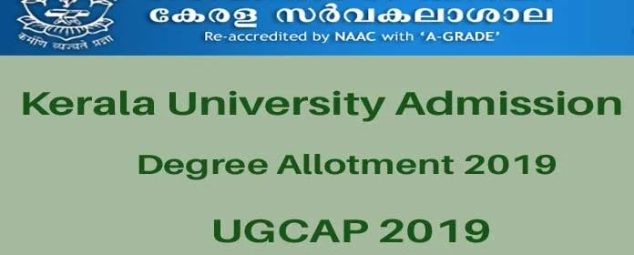 Kerala University UG Second Allotment Results 2019
