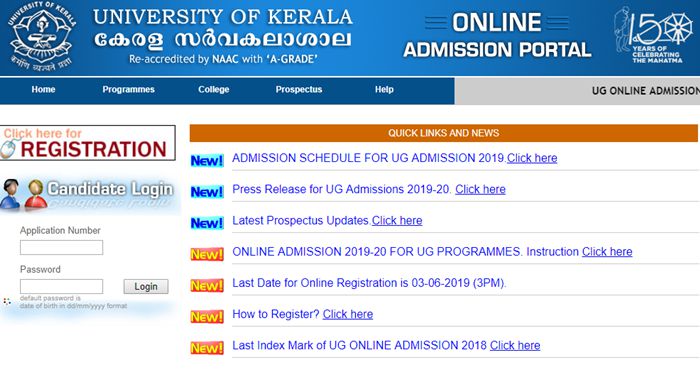 Kerala University allotment Results