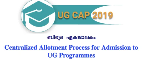MG University 1st Allotment Results