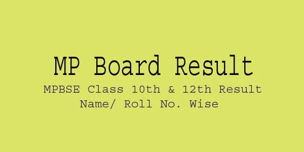 MP Board 10th 12th Supplementary Results 2019