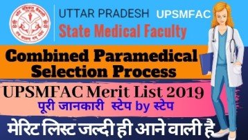 UPSMFAC Merit List 2019 Date - 1st Counseling