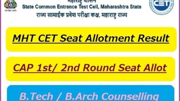 MHT CET Seat Allotment Results 2019