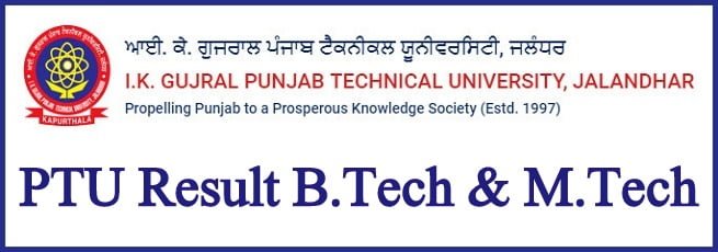 Punjab Technical University (PTU) Results 2020