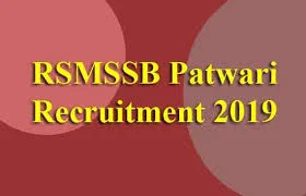 RSMSSB Patwari Recruitment 2019