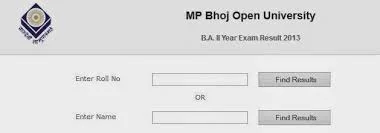MP Bhoj Results 2020