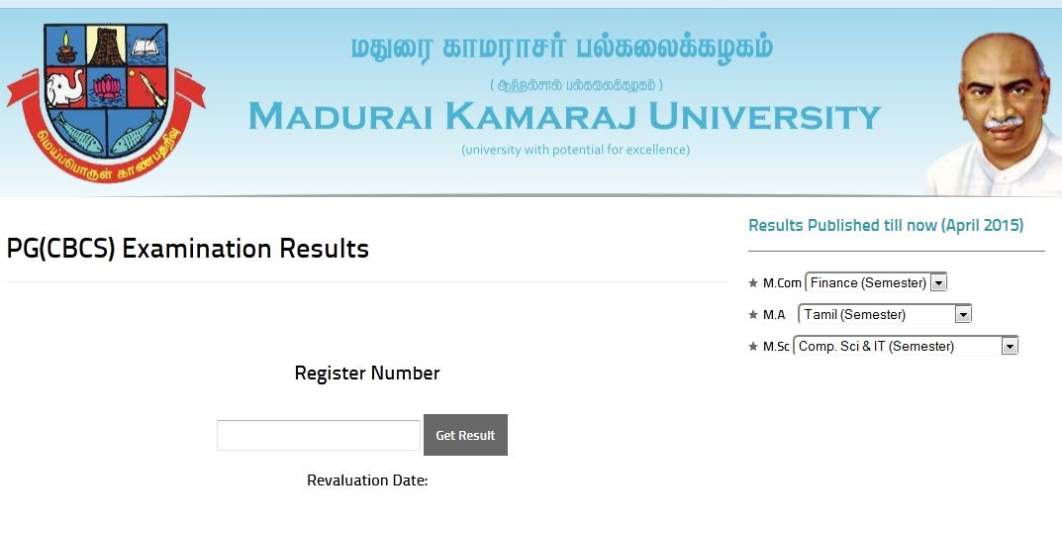 Madurai Kamaraj University Result 2020