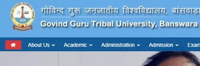 GGTU Banswara Admit Card