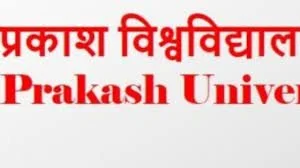 Jai Prakash University Admit Card 2020