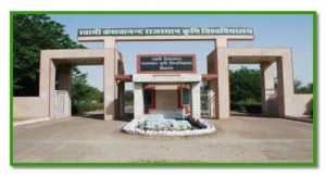 Rajasthan Agriculture University Result