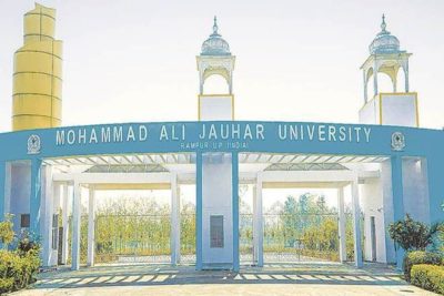 Jauhar University Result