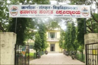 Karnataka Samskrit University Result