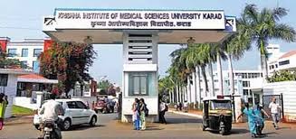 Krishna Institute of Medical Sciences Result