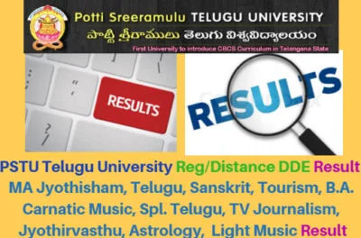 Potti Sreeramulu Telugu University Result