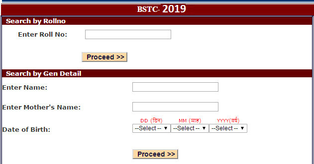 Rajasthan BSTC 2nd Year Result