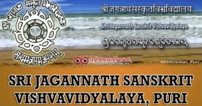 Shri Jagannath Sanskrit Vishvavidyalaya Result