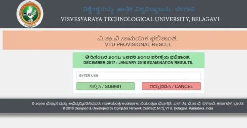 VTU Revaluation Result