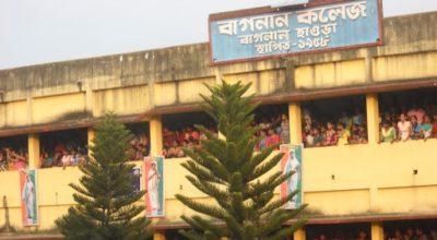 Bagnan College Results