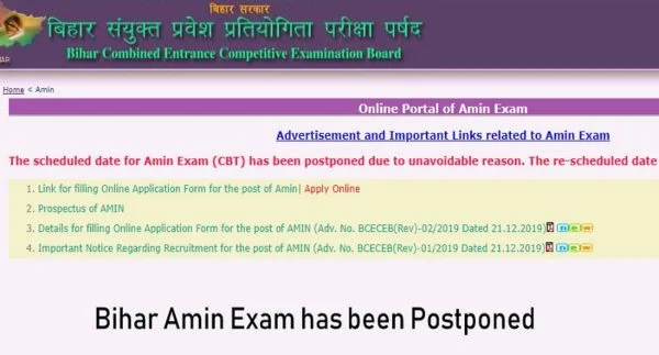 Bihar Amin CBT Re Exam Date
