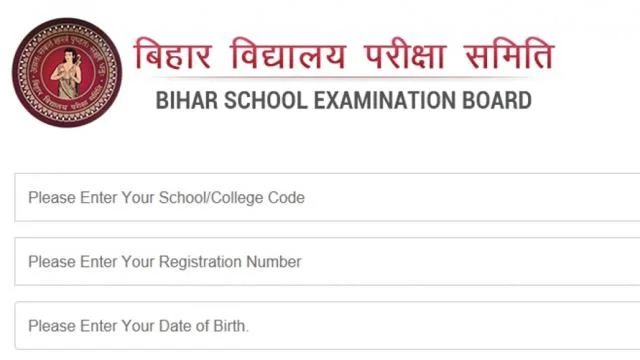 Bihar Board