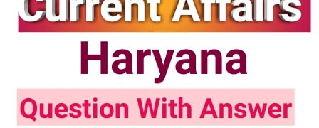 Haryana GK Current Affairs