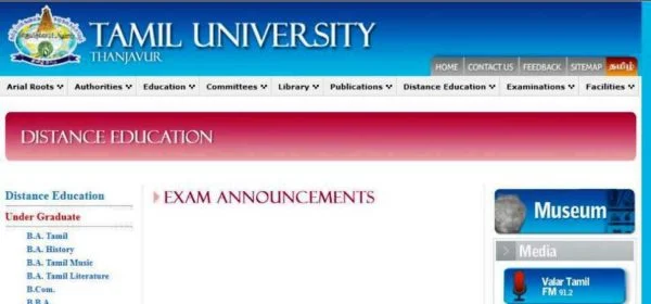 Tamil University Result