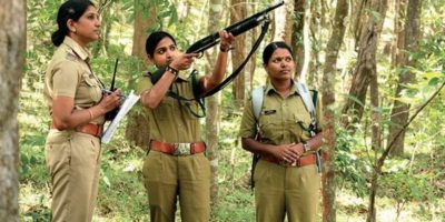 CISF Forest Guard bharti