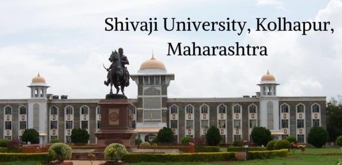 Shivaji University Revaluation Form