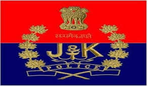 How To Download JK Police Syllabus