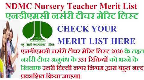 NDMC Merit List 2024 Dates — 331 Nursery Teacher Merit Result @ mcdonline.gov.in