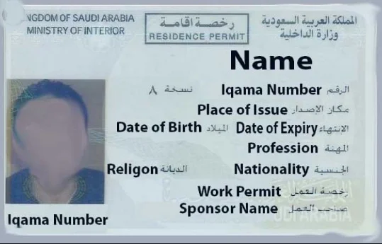 Saudi Arabia residence permit