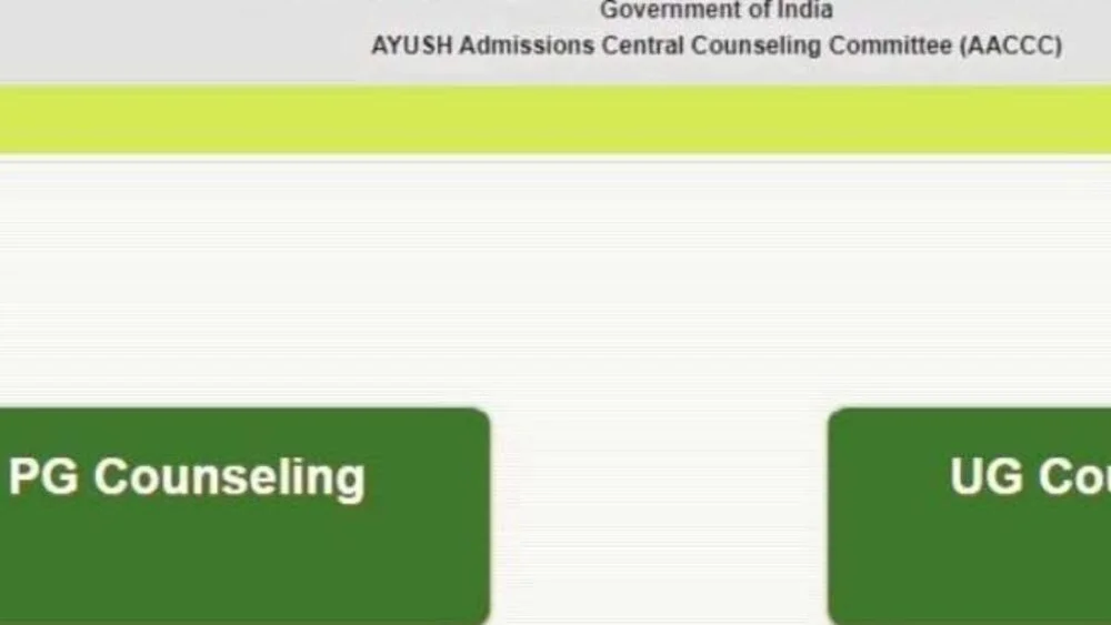 RAJ AYUSH Counselling 2024 चेक करे Rajasthan AIAPGET UG PG Counselling Dates, Cutoff , Process